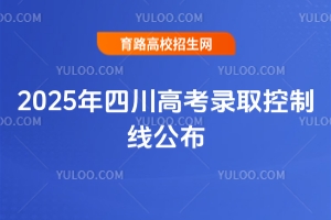 2025���Ĵ��߿��ȡ���ƾ�����