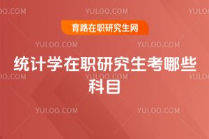 �yӋ�W���о�������Щ��Ŀ