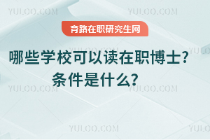 2025����Щ�WУ�����x����ʿ?�l����ʲô��