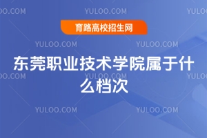 �|ݸ�I���g�WԺ�n����Σ��Ƿ�ֵ�È󿼣�