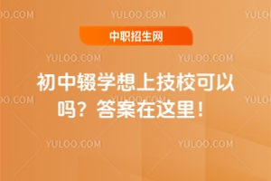 �����z�W���ϼ�У���Ԇ᣿�����@�