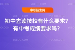 ����ȥ�x��У��ʲôҪ�������п��ɿ�Ҫ�����