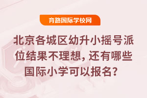 2025�걱�����ǅ^����С�u̖��λ�Y�������룬߀����Щ���HС�W���Ԉ�����