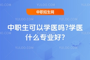 �������ԌW�t(y��)��?�W�t(y��)ʲô���I(y��)��?