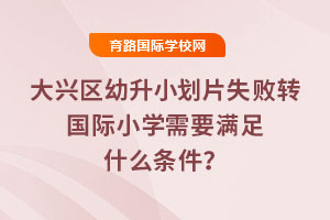 ���d�^����С��Ƭʧ���D���HС�W��Ҫ�M��ʲô�l����