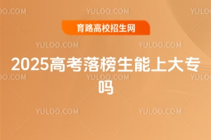 2025�߿���������ϴ󌣆᣿