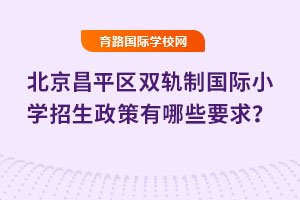 2025�걱����ƽ�^�p܉�Ƈ��HС�W������������ЩҪ��