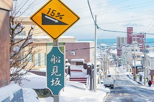 北京中育貝拉國際教育成為專門日本留學預備學校!