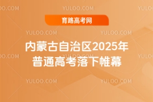 ��(n��i)�ɹ����΅^(q��)2025����ͨ�߿������Ļ���ɿ�����6��24�սҕ�