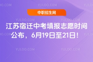 2025�꽭�K���w�п����־Ը�r�g������6��19����21����