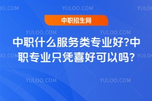 ��ʲô������I��?�����Iֻ�{ϲ�ÿ��Ԇ�?