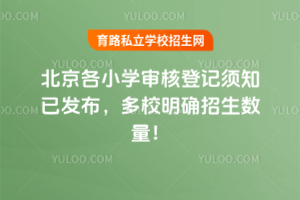 2025�걱����С�W(xu��)���˵�ӛ�֪�Ѱl(f��)������У���_������(sh��)����