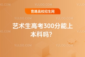 ˇ�g���߿�300���ܷ��ϱ��ƣ�