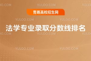 ���W���I�ȡ�֔�����ԺУ�x��ָ��