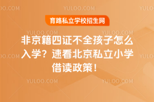 �Ǿ������C��ȫ������ô��W(xu��)���ٿ�����˽��С�W(xu��)���x���ߣ�