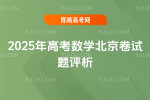 2025��߿���(sh��)�W(xu��)������ԇ�}�u(p��ng)��