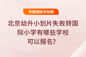 2025�걱������С��Ƭʧ���D���HС�W����Щ�W�����Ԉ�����