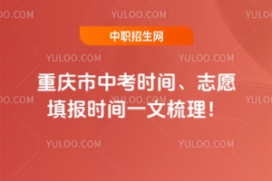 2025���ؑc���п��r�g��־Ը���r�gһ��������