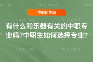 ��ʲô�͘������P(gu��n)�������I(y��)��?��������x�񌣘I(y��)?