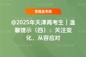 @2025�����߿������ܰ��ʾ���ģ����P(gu��n)ע׃�������ݑ�(y��ng)��