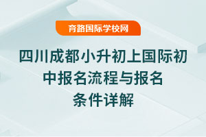 2025���Ĵ��ɶ�С�����χ�(gu��)�H���Ј�(b��o)�������c��(b��o)���l��Ԕ��