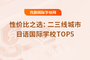 �ԃr��֮�x���������������Z���H�WУTOP5