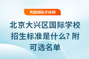 2025�걱�����d�^(q��)��(gu��)�H�W(xu��)У������(bi��o)��(zh��n)��ʲô�������x����