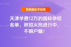 2025�����W�M12�f�ć��H�WУ���Σ����л���M���У����ޑ���!