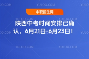 2025������п��r�g�����Ѵ_�J��6��21��-6��23�գ�