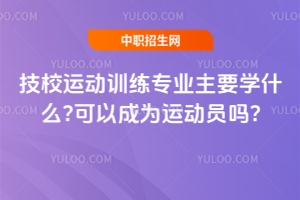 ��У�\��Ӗ�����I��Ҫ�Wʲô?���Գɞ��\�ӆT��?