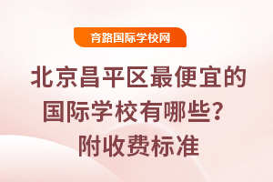 ������ƽ�^����˵ć��H�WУ����Щ����2025�����M�˜�