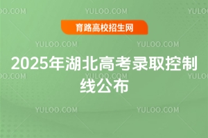 ����ʡ2025�߿��ȡ���Ʒ�?j��n)?sh��)��