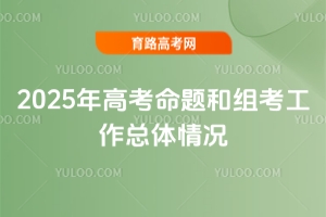 ������������ԇԺ��2025��߿����}�ͽM���������w��r