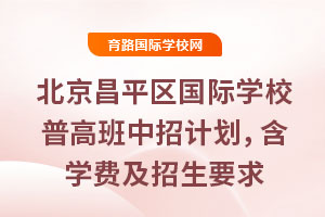 2025�걱����ƽ�^���H�WУ�ո߰�����Ӌ�������W�M������Ҫ��