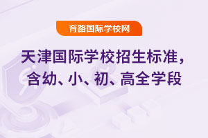 2025������(gu��)�H�W(xu��)У������(bi��o)��(zh��n)��������С��������ȫ�W(xu��)��