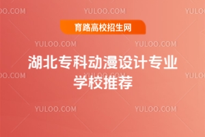 �������Ƅ����O(sh��)Ӌ���I(y��)�W(xu��)У���]