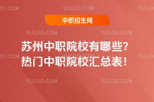 �K����ԺУ����Щ�����T��ԺУ�R������