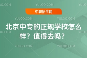 �����Ќ�����Ҏ(gu��)�WУ��ô�ӣ�ֵ��ȥ�᣿