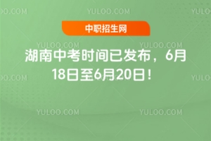 2025������п��r�g�Ѱl����6��18����6��20�գ�