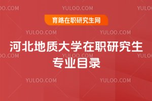 �ӱ����|(zh��)��W(xu��)���о�����(zhu��n)�I(y��)Ŀ�