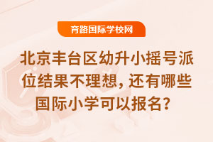 2025�걱���S�_�^����С�u̖��λ�Y�������룬߀����Щ���HС�W���Ԉ�����