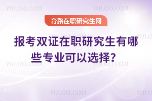 2026����p�C���о�������Щ���I(y��)�����x��