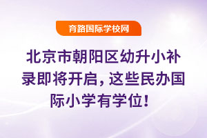 2025�걱���г�ꖅ^����С�a䛼����_�����@Щ���k���HС�W�ЌWλ��