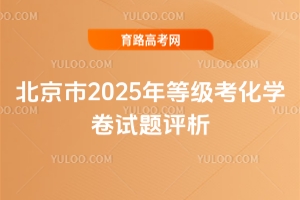 ������2025��ȼ������W��ԇ�}�u��