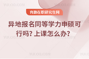 ���؈���ͬ�ȌW����T���І᣿���n��ô�k��