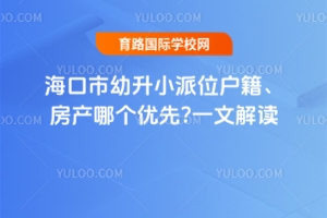 2025�꺣��������С��λ���������a�Ă�����?һ�Ľ��x