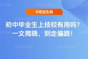 ���Ю��I���ϼ�У���Æ᣿һ�Ľҕԣ��e��ƫ·��