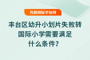 �S�_�^����С��Ƭʧ���D���HС�W��Ҫ�M��ʲô�l����