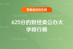 625�ֵ�ؔ��(j��ng)��k��W���а�2025��������