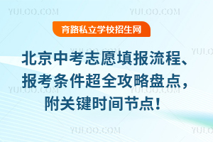 2025�걱���п�־Ը������̡��󿼗l����ȫ���ԱP�c�����P�I�r�g���c��